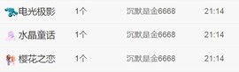 保护我方小北主播照片