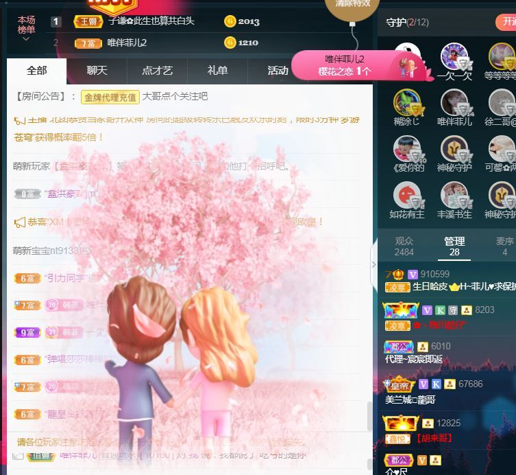 菲儿🌻加油的图片