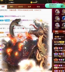 北家黄er~主播照片