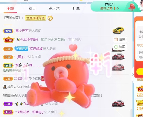好好💥可能9月见的图片