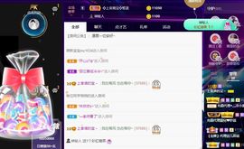 上官暂休(调整心态）主播照片