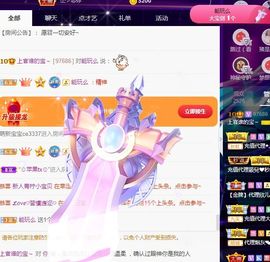 上官暂休(调整心态）主播照片