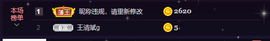 窦窦，家里有事休息了主播照片