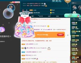 霞儿求守护主播照片