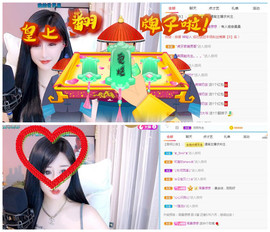 曼曼🌙暂停直播主播照片