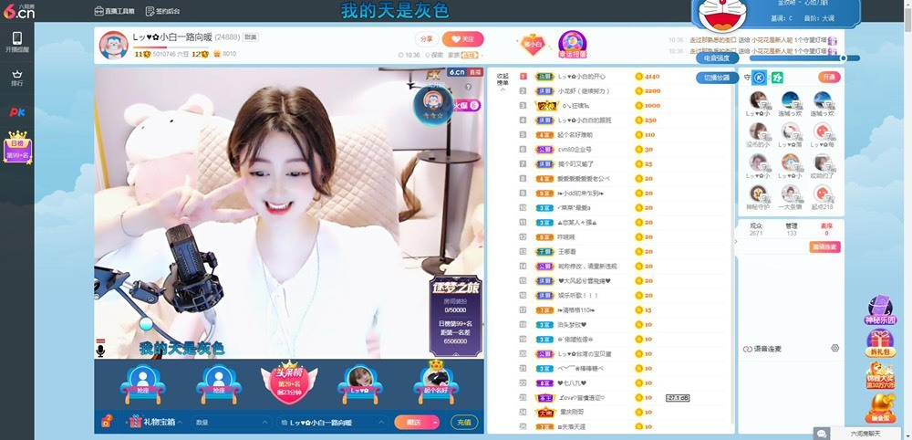 Lッ♥✿小白白的图片