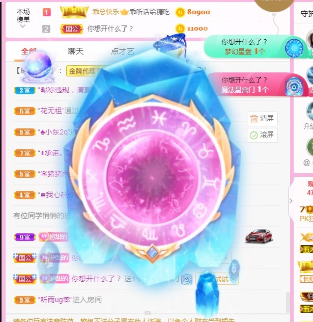 小蛋挞休～的图片