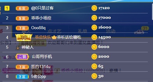 小蛋挞休～的图片