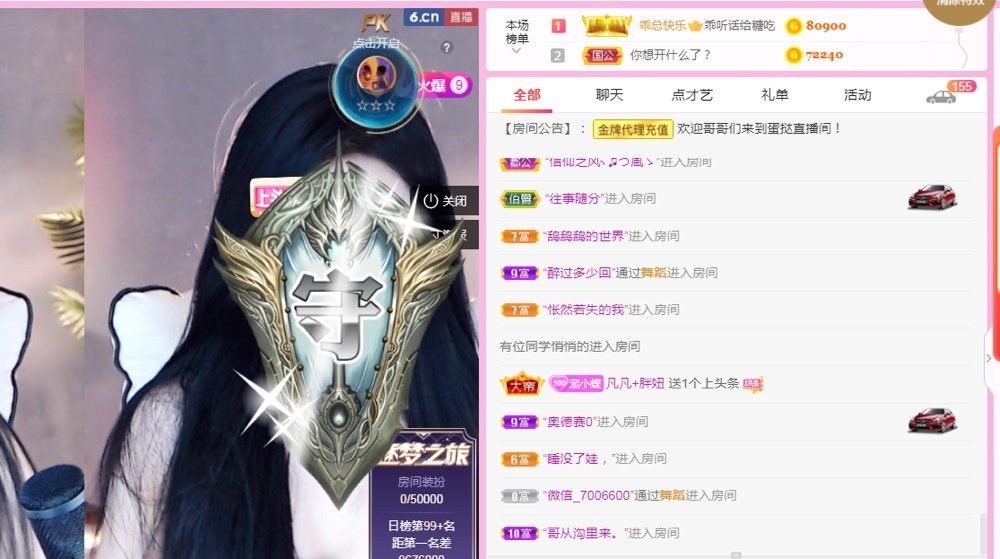 小蛋挞休～的图片