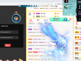 茉莉唱经典主播照片