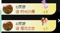 👑䒕暖宝好运旺旺旺主播照片
