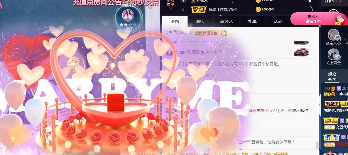 一字马~依棠的图片