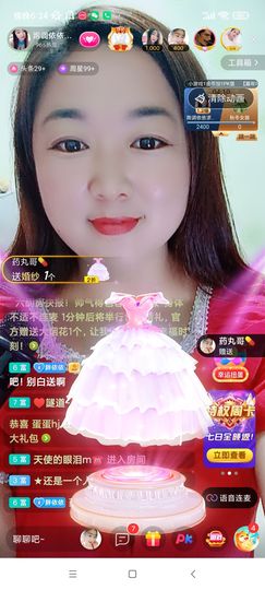 磨人的小依依主播照片
