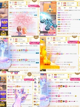筱一✿．休一天主播照片
