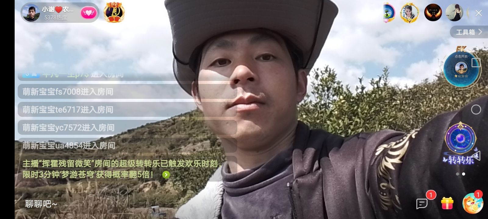 小谢农村田园生活的图片