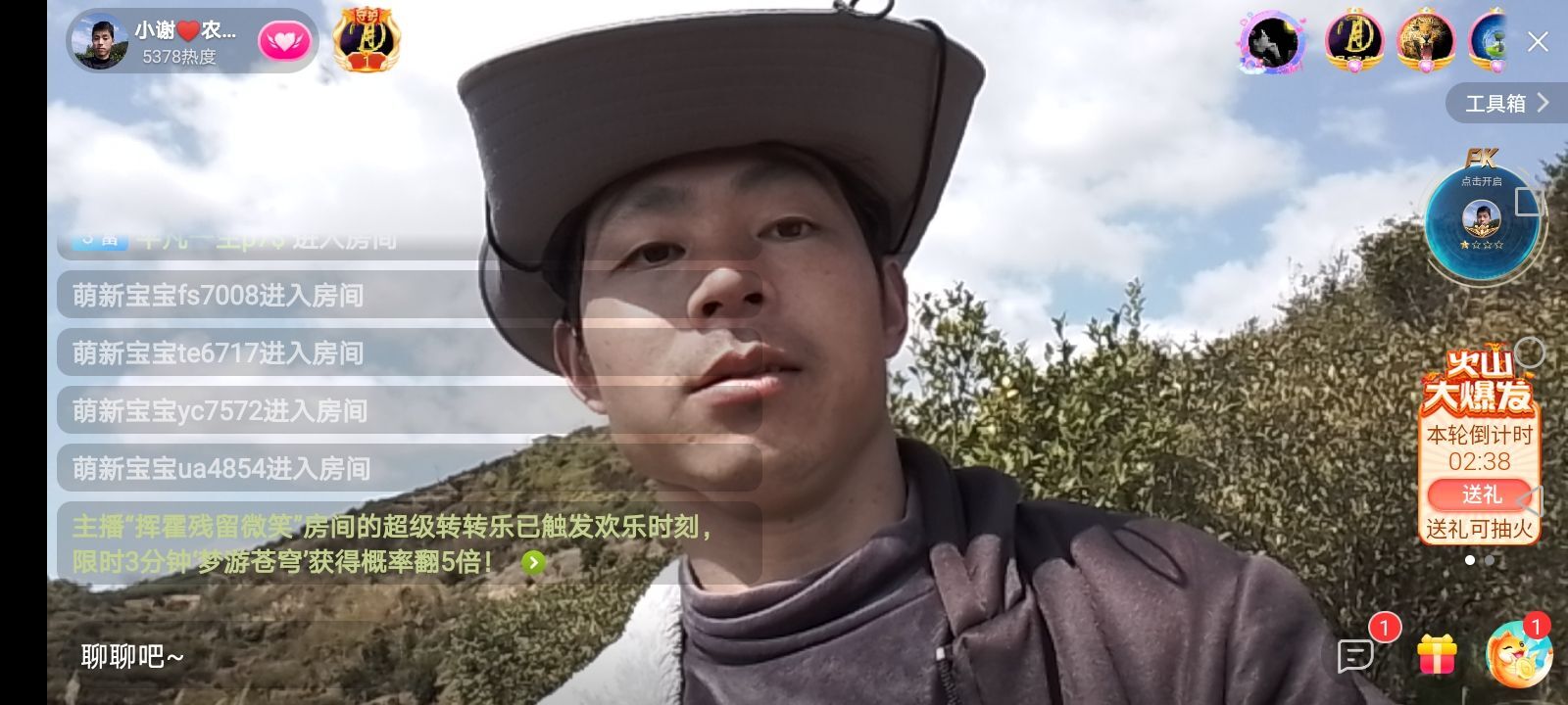 小谢农村田园生活的图片
