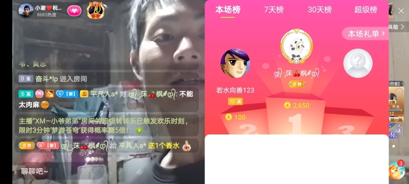小谢农村田园生活的图片
