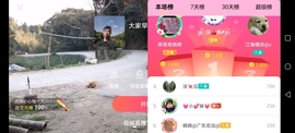 小谢农村田园生活主播照片