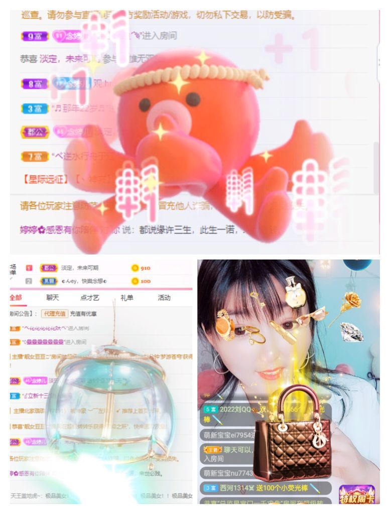 婷婷💕感恩有你陪伴的图片