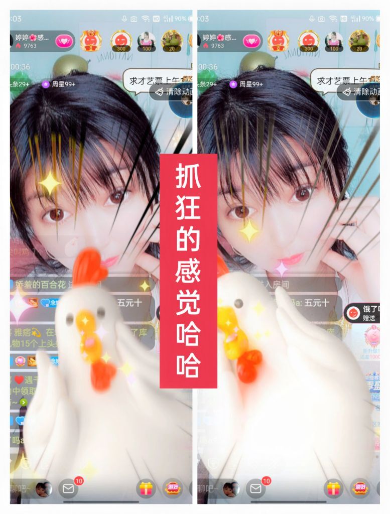 婷婷💕感恩有你陪伴的图片