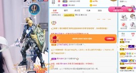 🦄嘿嘿主播照片