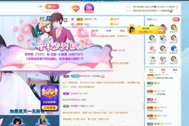 北家黄er~主播照片
