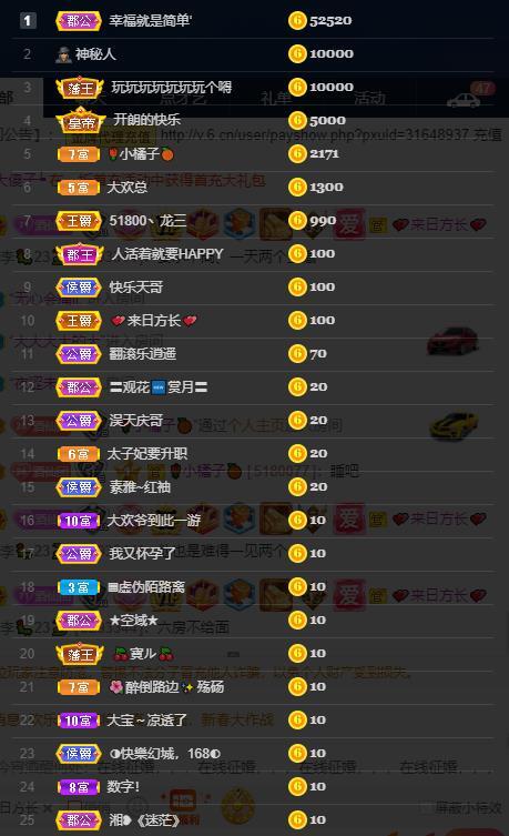 龙三暂休！的图片