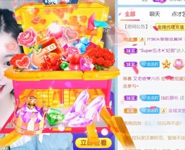 保护我方小北主播照片