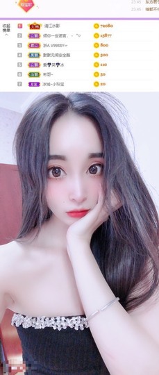 小玲宝🧸安静唱歌主播照片