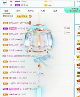 哇塞娇娇暂休主播照片