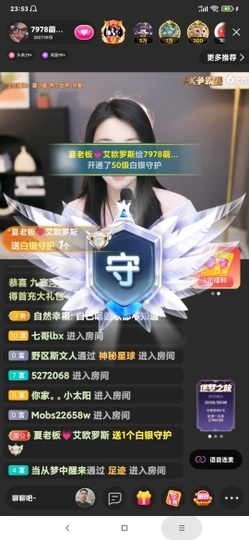 厄洛斯💗7978主播照片