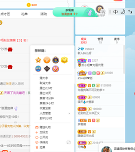 读书去了，有亿点忙主播照片