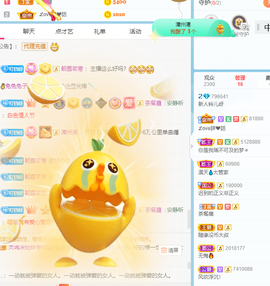 读书去了，有亿点忙主播照片