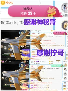 金麒麟安静唱歌🎤主播照片