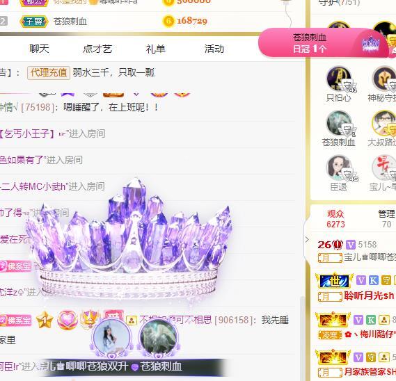 宝儿♚宝儿的图片