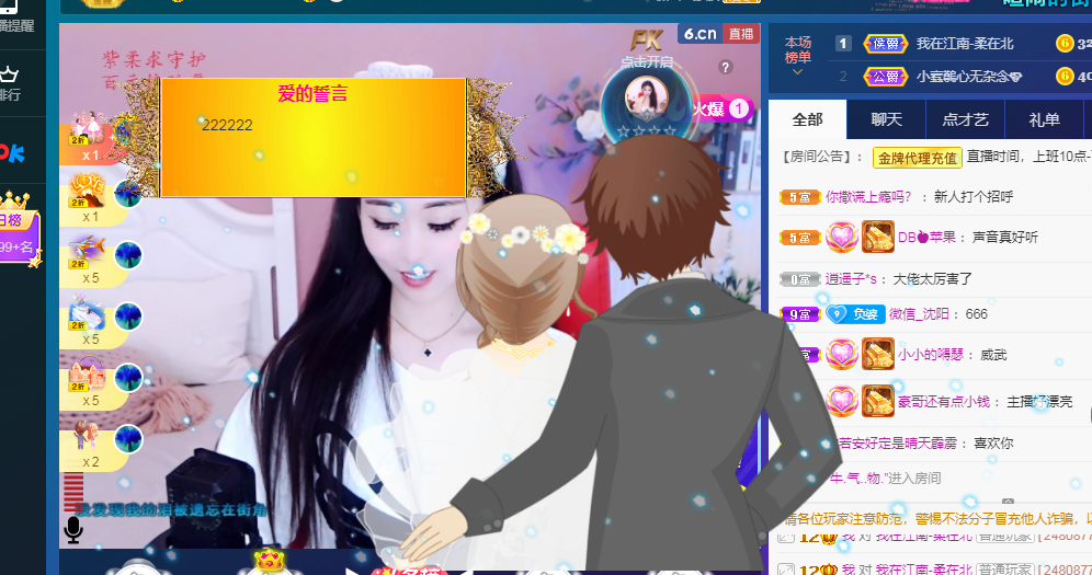 💕雲紫柔-唱歌💞的图片