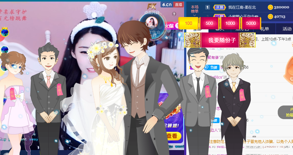 💕雲紫柔-唱歌💞的图片
