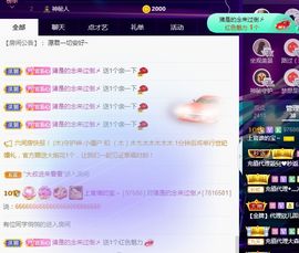 上官暂休(调整心态）主播照片
