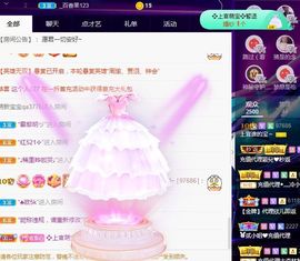 上官暂休(调整心态）主播照片