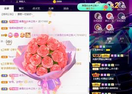 上官暂休(调整心态）主播照片