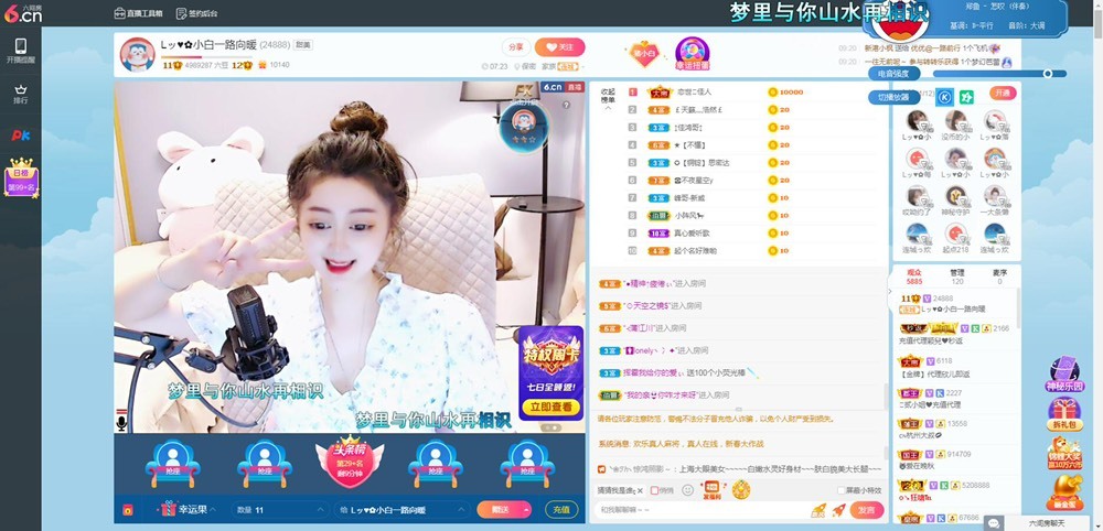 Lッ♥✿小白白的图片