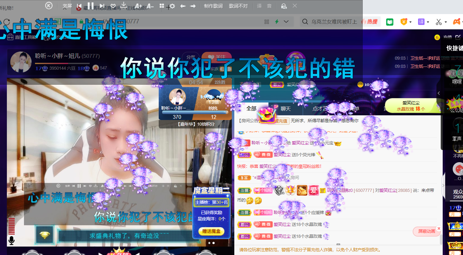 聆听~福妞儿的图片