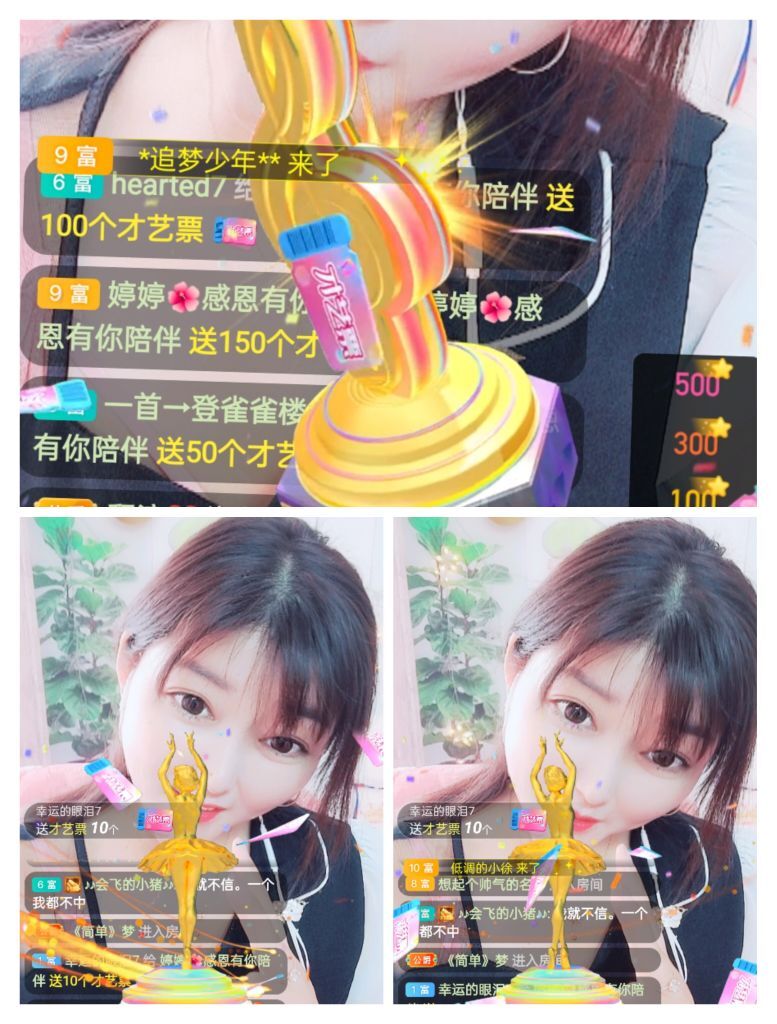 婷婷💕感恩有你陪伴的图片