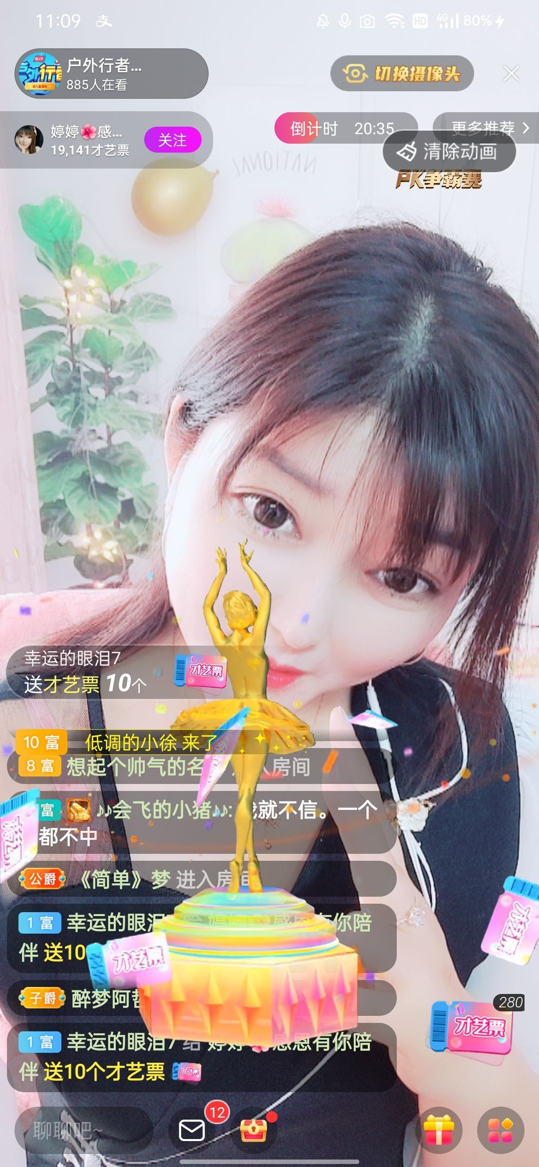 婷婷💕感恩有你陪伴的图片