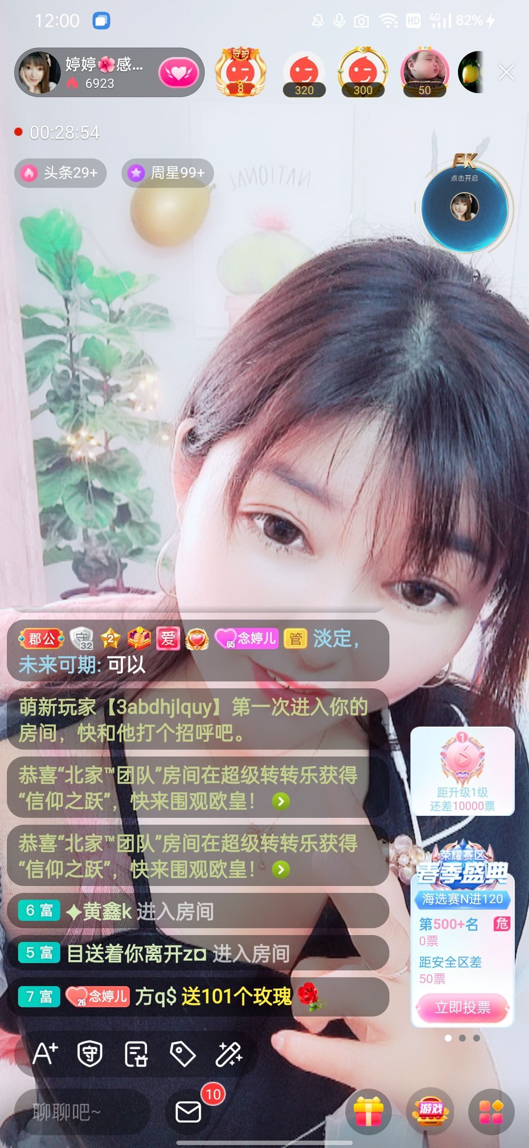 婷婷💕感恩有你陪伴的图片