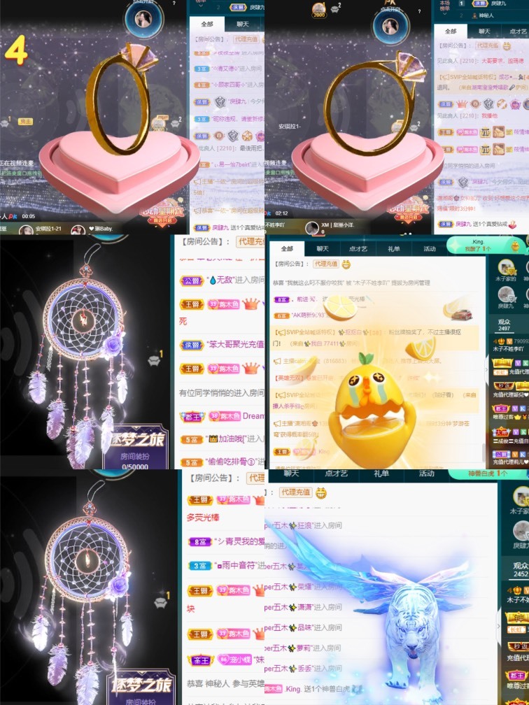 木子不姓李吖的图片