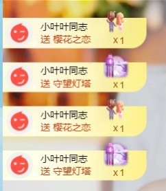 萱萱大宝贝～主播照片