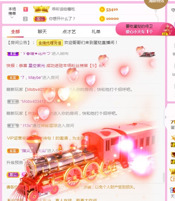 小蛋挞休～的图片