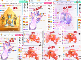 爱笑🌺好运常伴左右主播照片