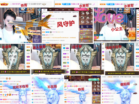 爱笑🌺好运常伴左右主播照片